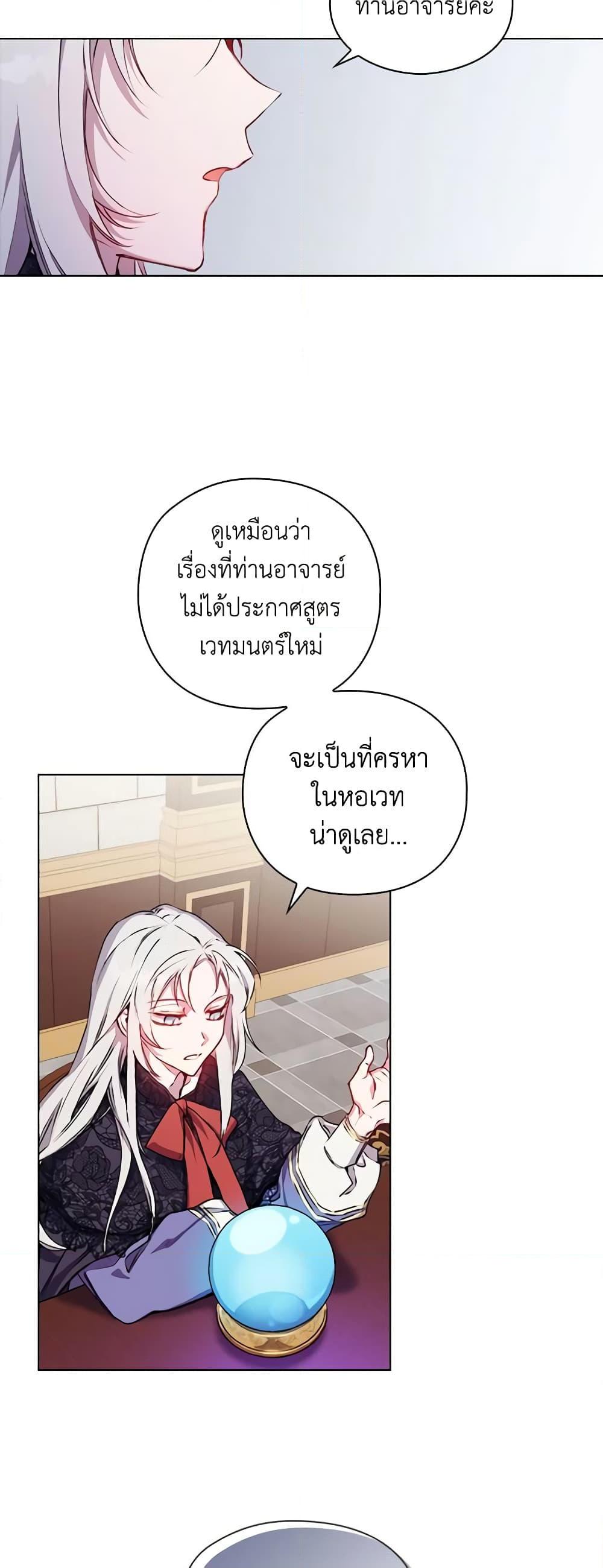 Manga-lc-com อ่านมังงะ อ่านการ์ตูน ออนไลน์ ฟรี I’ll Raise You Well in This Life, Your Majesty! ตอนที่ 1 2 3 4 5 6 7 8 9 10 11 12 13 14 ฟรี ไม่มีโฆษณา Manga-lc - อ่าน มังงะ อ่าน การ์ตูน ออนไลน์ อ่านมังงะ ฟรี
