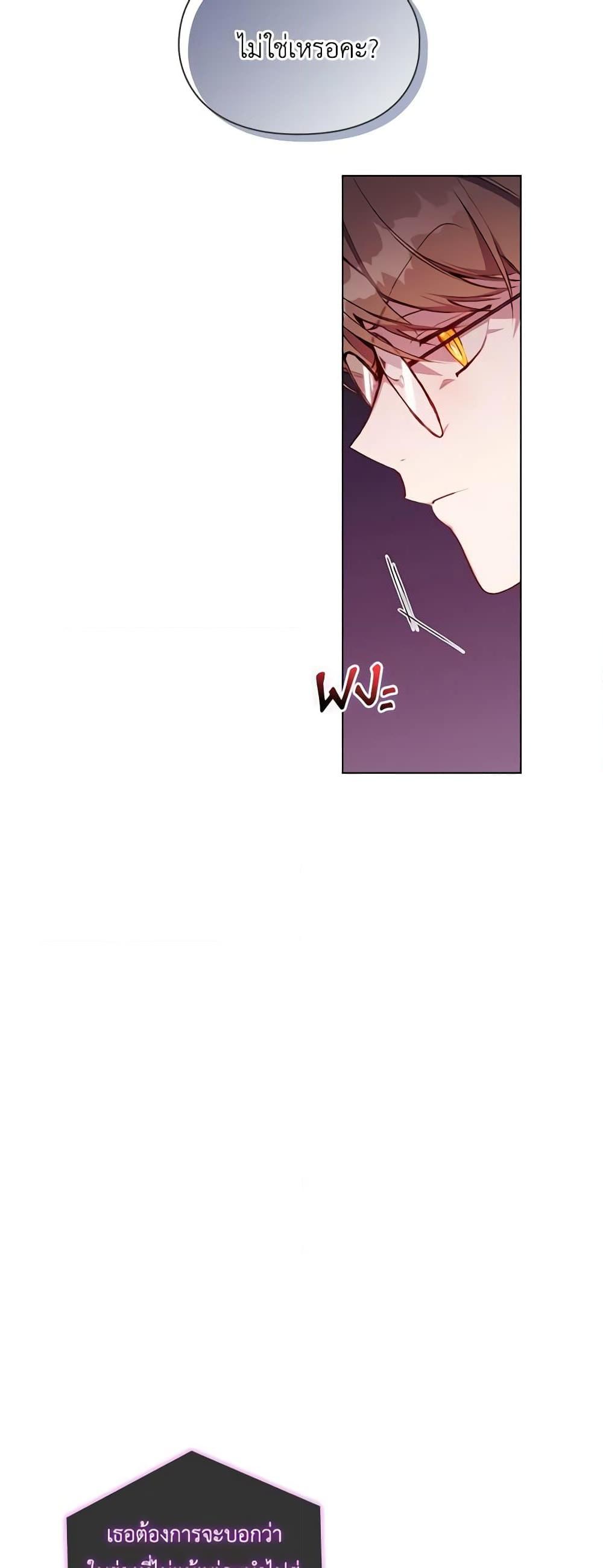 Manga-lc-com อ่านมังงะ อ่านการ์ตูน ออนไลน์ ฟรี I’ll Raise You Well in This Life, Your Majesty! ตอนที่ 1 2 3 4 5 6 7 8 9 10 11 12 13 14 ฟรี ไม่มีโฆษณา Manga-lc - อ่าน มังงะ อ่าน การ์ตูน ออนไลน์ อ่านมังงะ ฟรี