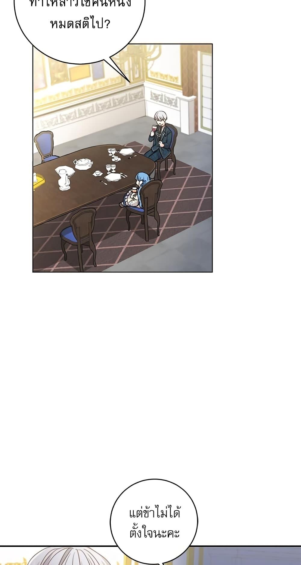 Manga-lc-com อ่านมังงะ อ่านการ์ตูน ออนไลน์ ฟรี Saving the Villain Who was Abandoned by the Female Lead ตอนที่ 1 2 3 4 5 6 7 8 9 10 11 12 13 14 ฟรี ไม่มีโฆษณา Manga-lc - อ่าน มังงะ อ่าน การ์ตูน ออนไลน์ อ่านมังงะ ฟรี