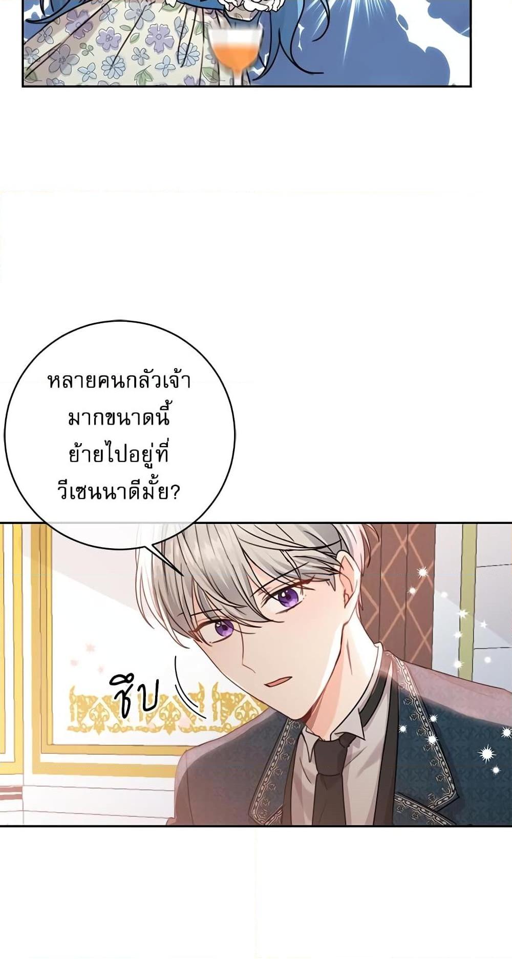 Manga-lc-com อ่านมังงะ อ่านการ์ตูน ออนไลน์ ฟรี Saving the Villain Who was Abandoned by the Female Lead ตอนที่ 1 2 3 4 5 6 7 8 9 10 11 12 13 14 ฟรี ไม่มีโฆษณา Manga-lc - อ่าน มังงะ อ่าน การ์ตูน ออนไลน์ อ่านมังงะ ฟรี