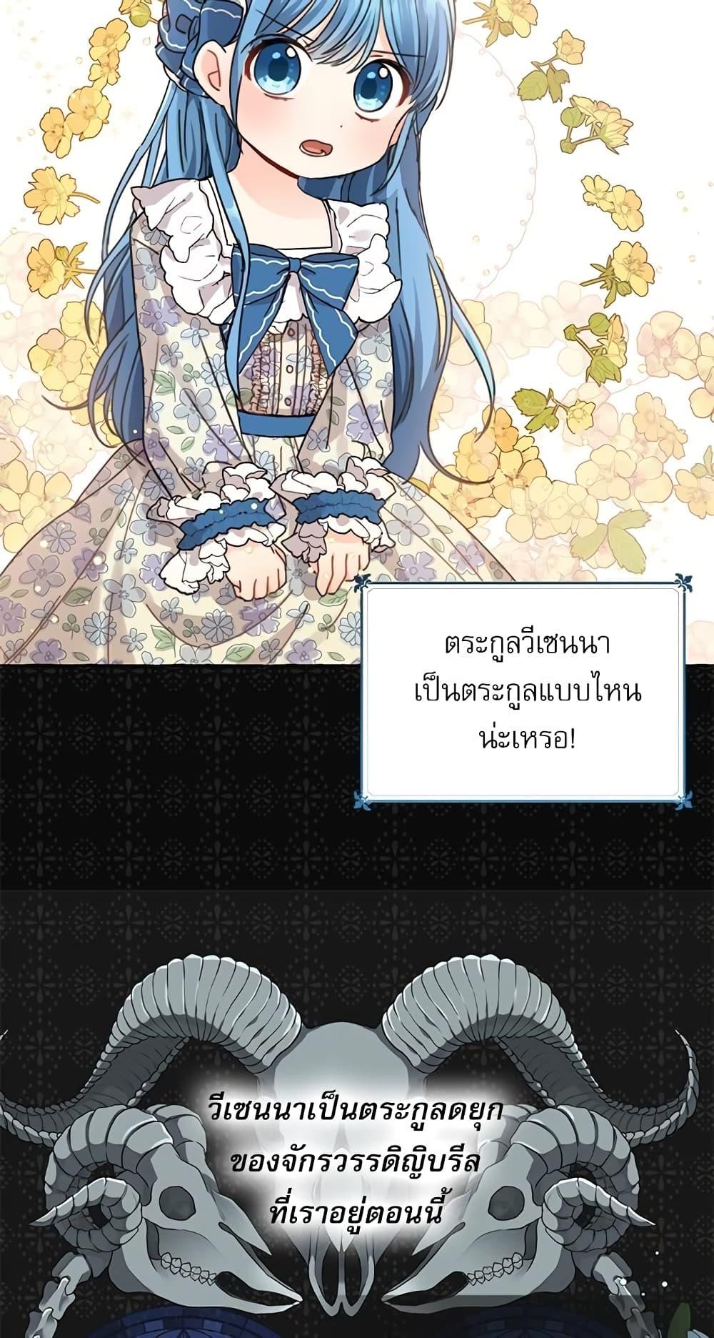Manga-lc-com อ่านมังงะ อ่านการ์ตูน ออนไลน์ ฟรี Saving the Villain Who was Abandoned by the Female Lead ตอนที่ 1 2 3 4 5 6 7 8 9 10 11 12 13 14 ฟรี ไม่มีโฆษณา Manga-lc - อ่าน มังงะ อ่าน การ์ตูน ออนไลน์ อ่านมังงะ ฟรี