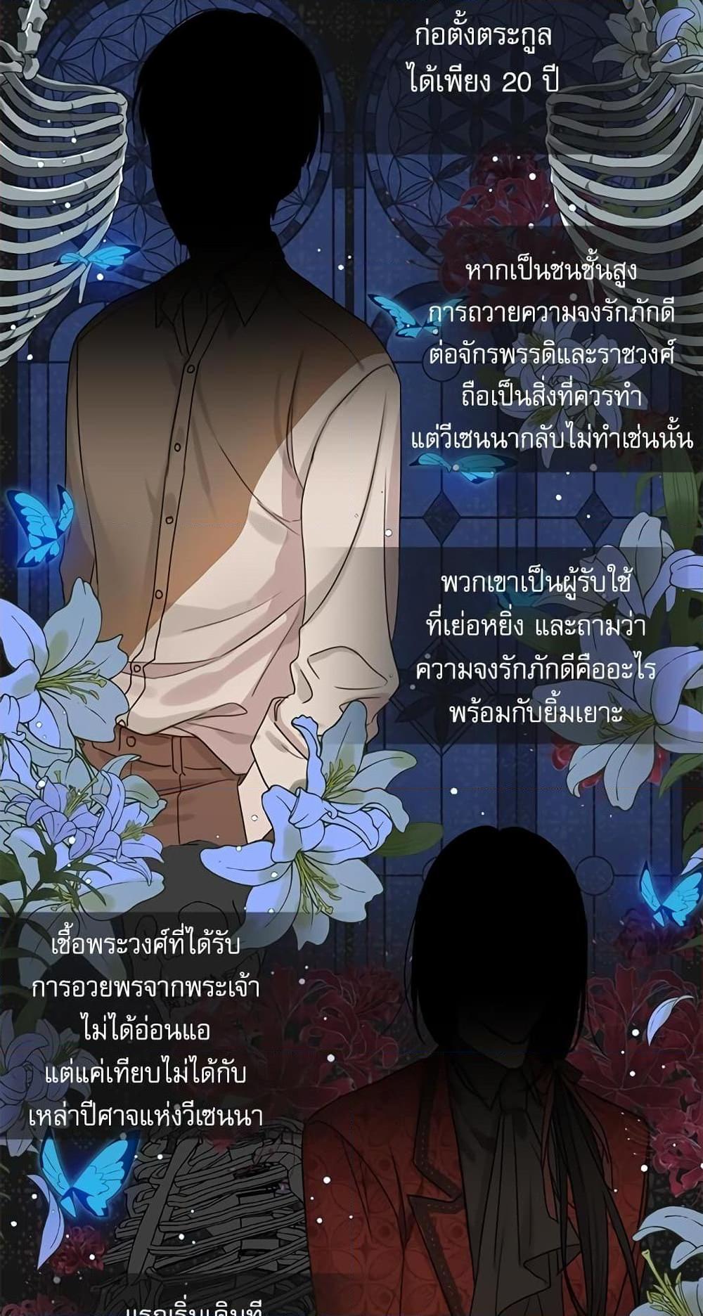 Manga-lc-com อ่านมังงะ อ่านการ์ตูน ออนไลน์ ฟรี Saving the Villain Who was Abandoned by the Female Lead ตอนที่ 1 2 3 4 5 6 7 8 9 10 11 12 13 14 ฟรี ไม่มีโฆษณา Manga-lc - อ่าน มังงะ อ่าน การ์ตูน ออนไลน์ อ่านมังงะ ฟรี