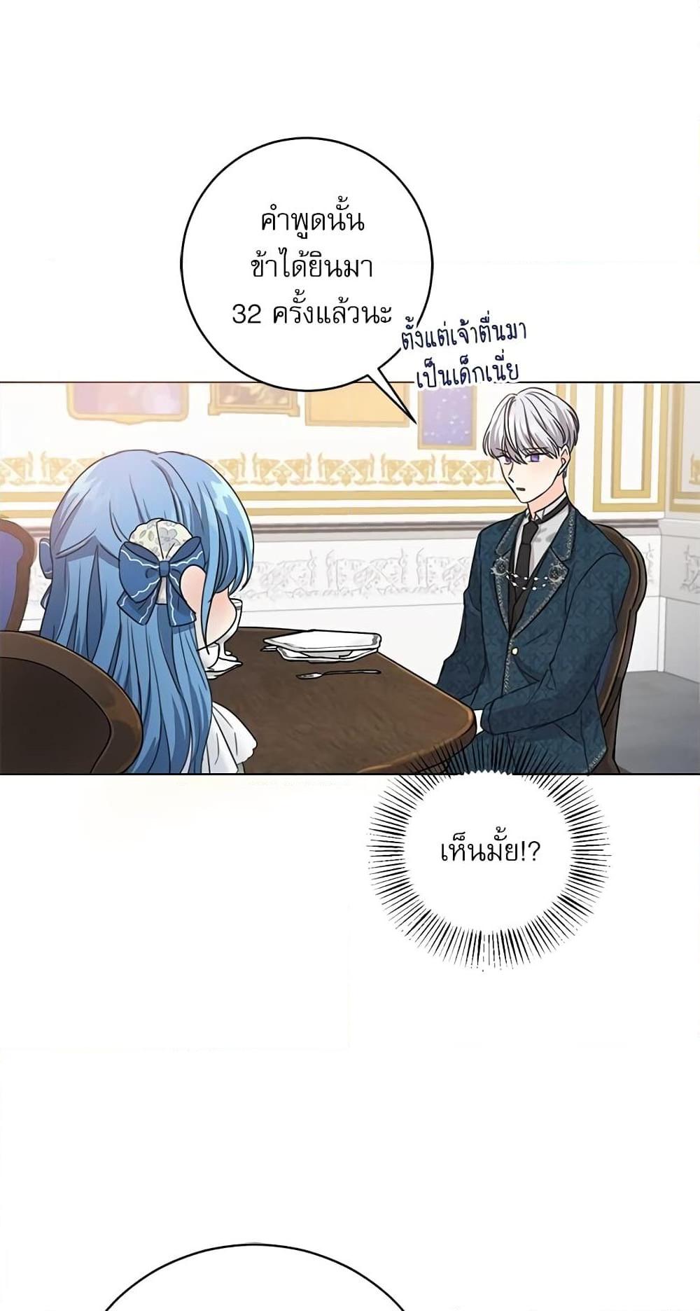Manga-lc-com อ่านมังงะ อ่านการ์ตูน ออนไลน์ ฟรี Saving the Villain Who was Abandoned by the Female Lead ตอนที่ 1 2 3 4 5 6 7 8 9 10 11 12 13 14 ฟรี ไม่มีโฆษณา Manga-lc - อ่าน มังงะ อ่าน การ์ตูน ออนไลน์ อ่านมังงะ ฟรี