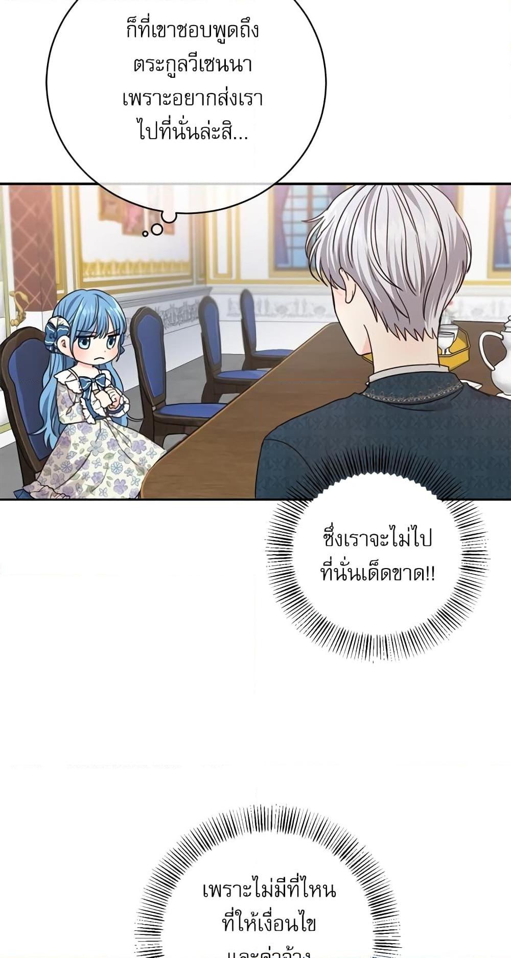 Manga-lc-com อ่านมังงะ อ่านการ์ตูน ออนไลน์ ฟรี Saving the Villain Who was Abandoned by the Female Lead ตอนที่ 1 2 3 4 5 6 7 8 9 10 11 12 13 14 ฟรี ไม่มีโฆษณา Manga-lc - อ่าน มังงะ อ่าน การ์ตูน ออนไลน์ อ่านมังงะ ฟรี