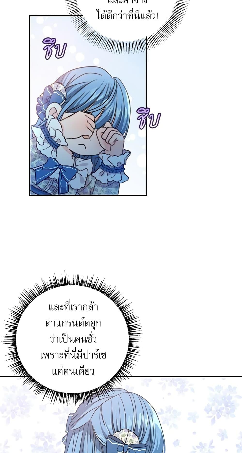 Manga-lc-com อ่านมังงะ อ่านการ์ตูน ออนไลน์ ฟรี Saving the Villain Who was Abandoned by the Female Lead ตอนที่ 1 2 3 4 5 6 7 8 9 10 11 12 13 14 ฟรี ไม่มีโฆษณา Manga-lc - อ่าน มังงะ อ่าน การ์ตูน ออนไลน์ อ่านมังงะ ฟรี
