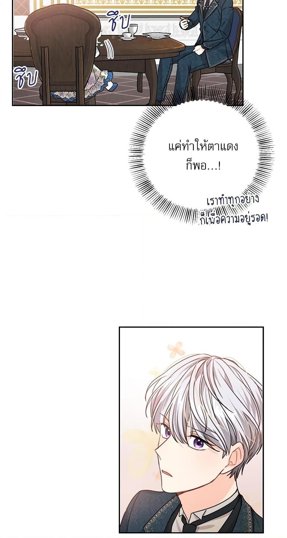 Manga-lc-com อ่านมังงะ อ่านการ์ตูน ออนไลน์ ฟรี Saving the Villain Who was Abandoned by the Female Lead ตอนที่ 1 2 3 4 5 6 7 8 9 10 11 12 13 14 ฟรี ไม่มีโฆษณา Manga-lc - อ่าน มังงะ อ่าน การ์ตูน ออนไลน์ อ่านมังงะ ฟรี