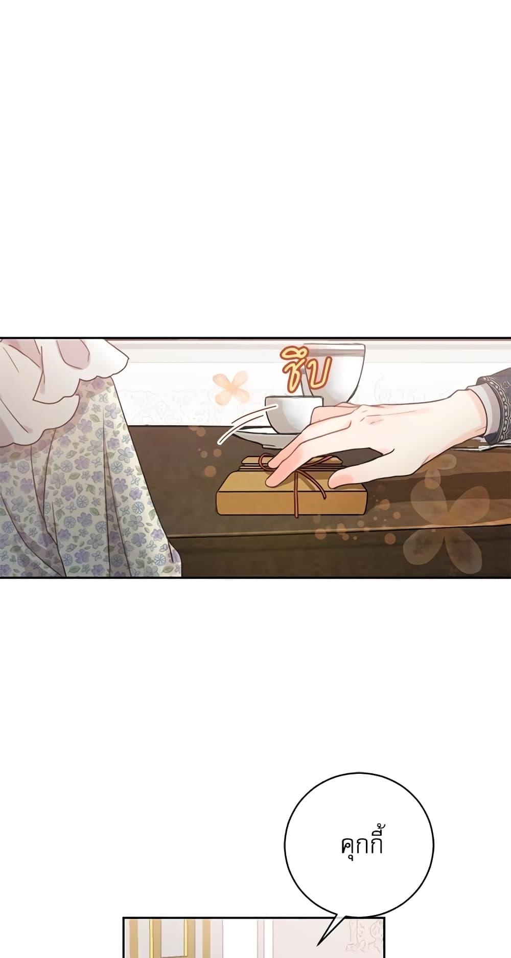 Manga-lc-com อ่านมังงะ อ่านการ์ตูน ออนไลน์ ฟรี Saving the Villain Who was Abandoned by the Female Lead ตอนที่ 1 2 3 4 5 6 7 8 9 10 11 12 13 14 ฟรี ไม่มีโฆษณา Manga-lc - อ่าน มังงะ อ่าน การ์ตูน ออนไลน์ อ่านมังงะ ฟรี