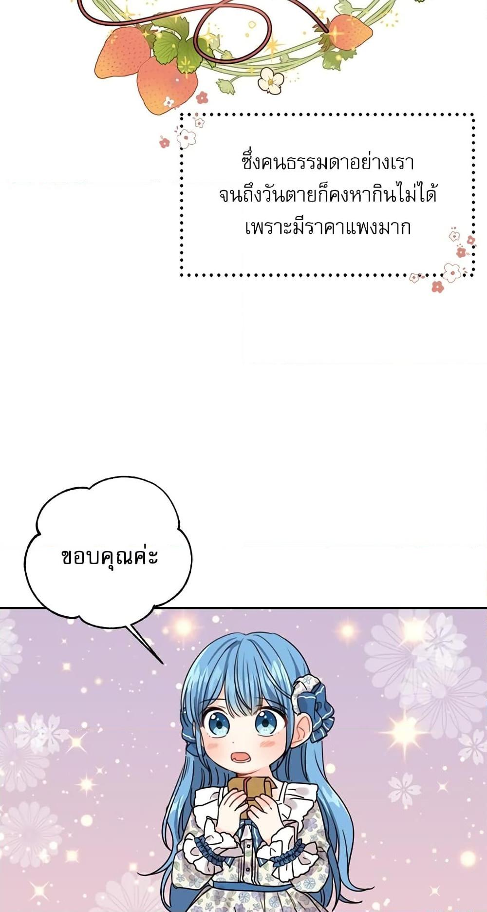 Manga-lc-com อ่านมังงะ อ่านการ์ตูน ออนไลน์ ฟรี Saving the Villain Who was Abandoned by the Female Lead ตอนที่ 1 2 3 4 5 6 7 8 9 10 11 12 13 14 ฟรี ไม่มีโฆษณา Manga-lc - อ่าน มังงะ อ่าน การ์ตูน ออนไลน์ อ่านมังงะ ฟรี