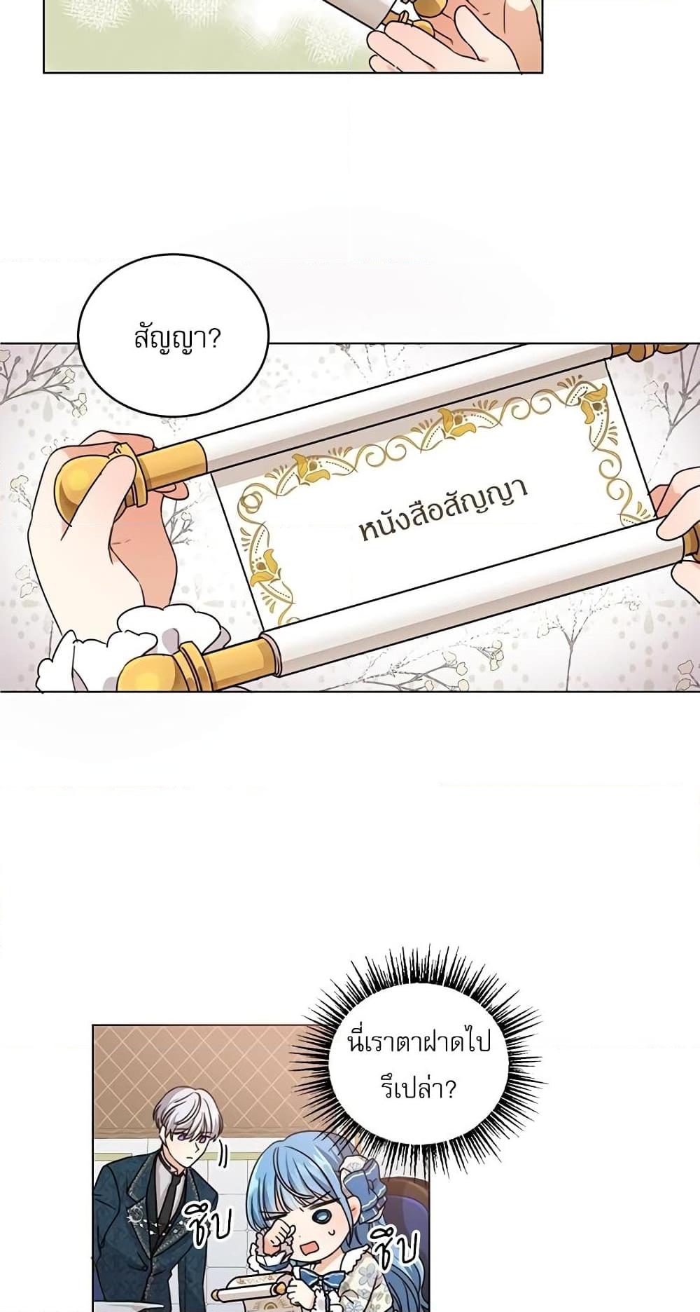 Manga-lc-com อ่านมังงะ อ่านการ์ตูน ออนไลน์ ฟรี Saving the Villain Who was Abandoned by the Female Lead ตอนที่ 1 2 3 4 5 6 7 8 9 10 11 12 13 14 ฟรี ไม่มีโฆษณา Manga-lc - อ่าน มังงะ อ่าน การ์ตูน ออนไลน์ อ่านมังงะ ฟรี