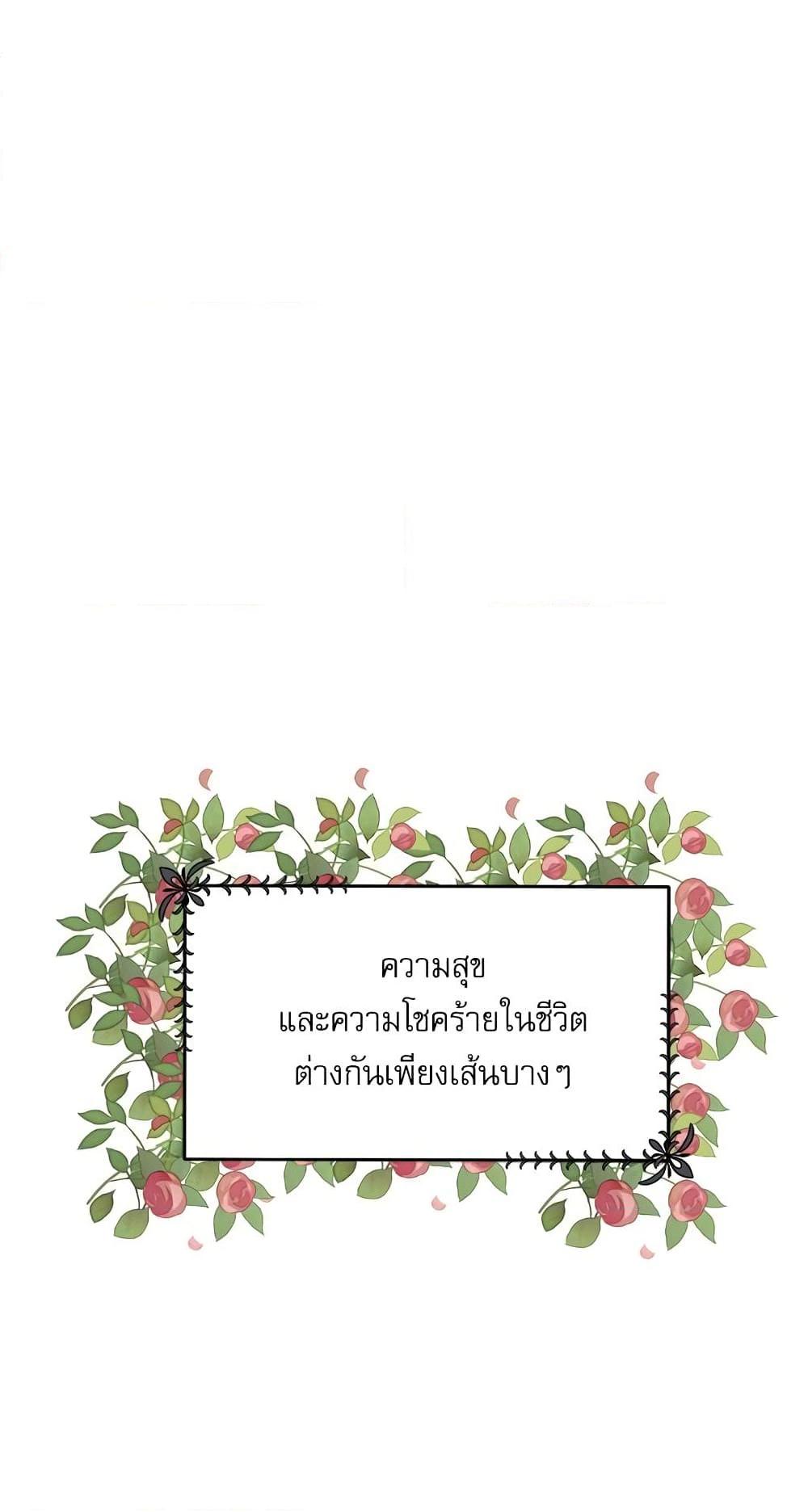 Manga-lc-com อ่านมังงะ อ่านการ์ตูน ออนไลน์ ฟรี Saving the Villain Who was Abandoned by the Female Lead ตอนที่ 1 2 3 4 5 6 7 8 9 10 11 12 13 14 ฟรี ไม่มีโฆษณา Manga-lc - อ่าน มังงะ อ่าน การ์ตูน ออนไลน์ อ่านมังงะ ฟรี