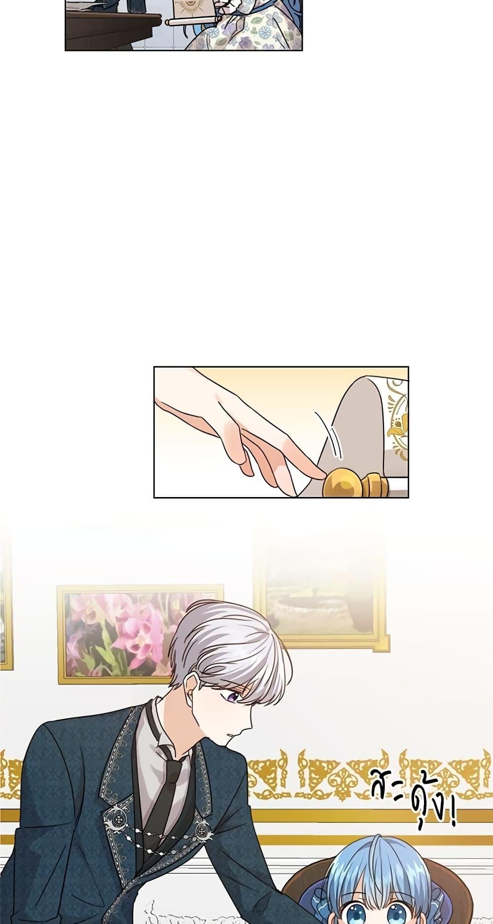 Manga-lc-com อ่านมังงะ อ่านการ์ตูน ออนไลน์ ฟรี Saving the Villain Who was Abandoned by the Female Lead ตอนที่ 1 2 3 4 5 6 7 8 9 10 11 12 13 14 ฟรี ไม่มีโฆษณา Manga-lc - อ่าน มังงะ อ่าน การ์ตูน ออนไลน์ อ่านมังงะ ฟรี