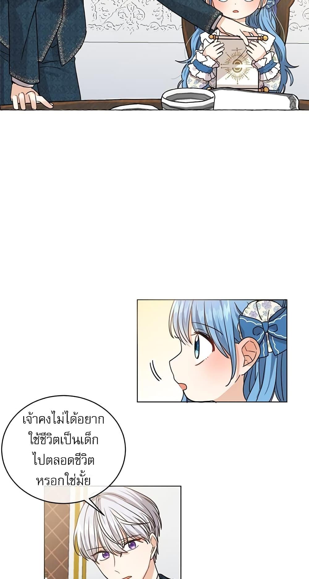 Manga-lc-com อ่านมังงะ อ่านการ์ตูน ออนไลน์ ฟรี Saving the Villain Who was Abandoned by the Female Lead ตอนที่ 1 2 3 4 5 6 7 8 9 10 11 12 13 14 ฟรี ไม่มีโฆษณา Manga-lc - อ่าน มังงะ อ่าน การ์ตูน ออนไลน์ อ่านมังงะ ฟรี