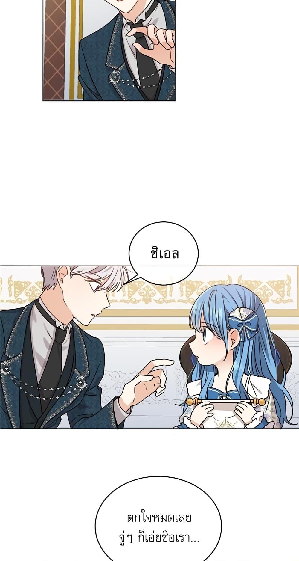 Manga-lc-com อ่านมังงะ อ่านการ์ตูน ออนไลน์ ฟรี Saving the Villain Who was Abandoned by the Female Lead ตอนที่ 1 2 3 4 5 6 7 8 9 10 11 12 13 14 ฟรี ไม่มีโฆษณา Manga-lc - อ่าน มังงะ อ่าน การ์ตูน ออนไลน์ อ่านมังงะ ฟรี