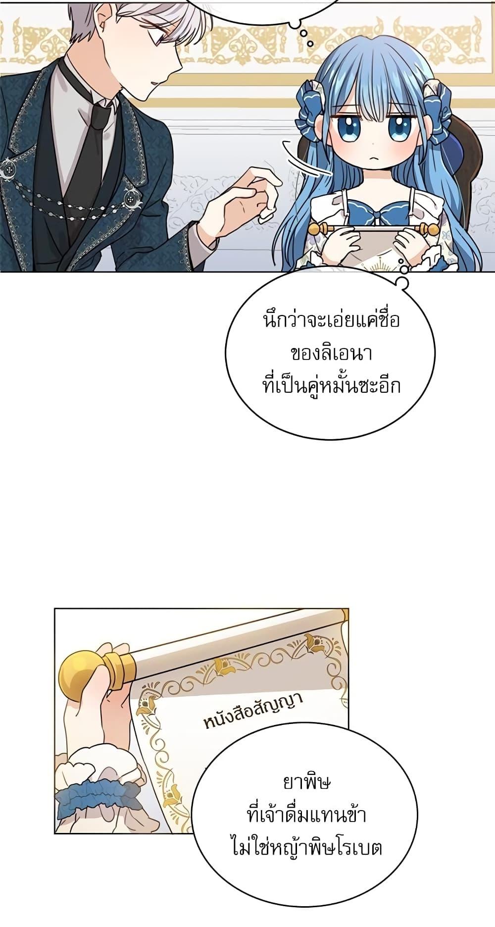 Manga-lc-com อ่านมังงะ อ่านการ์ตูน ออนไลน์ ฟรี Saving the Villain Who was Abandoned by the Female Lead ตอนที่ 1 2 3 4 5 6 7 8 9 10 11 12 13 14 ฟรี ไม่มีโฆษณา Manga-lc - อ่าน มังงะ อ่าน การ์ตูน ออนไลน์ อ่านมังงะ ฟรี