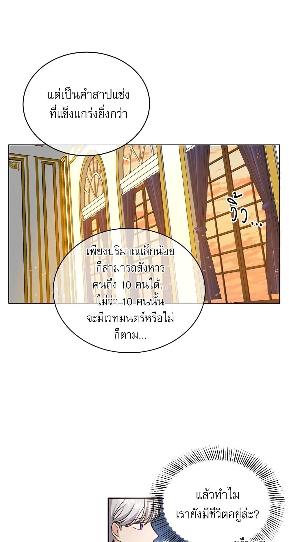 Manga-lc-com อ่านมังงะ อ่านการ์ตูน ออนไลน์ ฟรี Saving the Villain Who was Abandoned by the Female Lead ตอนที่ 1 2 3 4 5 6 7 8 9 10 11 12 13 14 ฟรี ไม่มีโฆษณา Manga-lc - อ่าน มังงะ อ่าน การ์ตูน ออนไลน์ อ่านมังงะ ฟรี