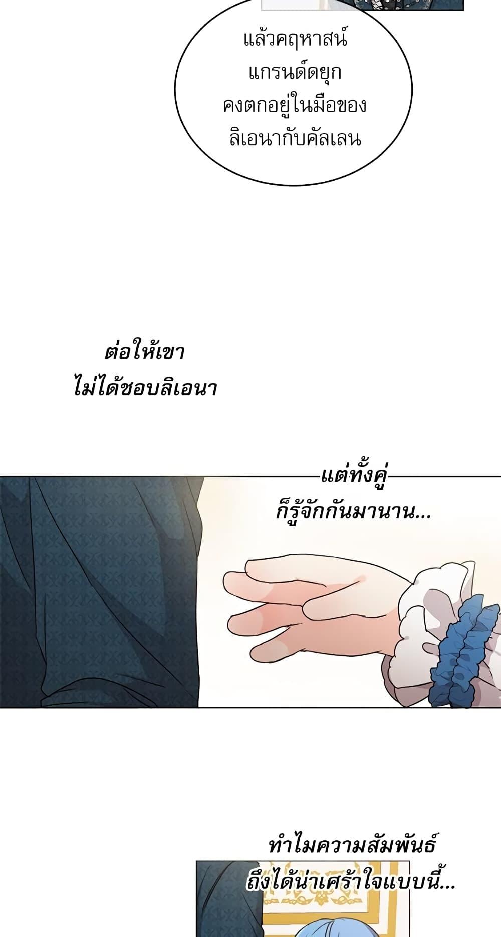 Manga-lc-com อ่านมังงะ อ่านการ์ตูน ออนไลน์ ฟรี Saving the Villain Who was Abandoned by the Female Lead ตอนที่ 1 2 3 4 5 6 7 8 9 10 11 12 13 14 ฟรี ไม่มีโฆษณา Manga-lc - อ่าน มังงะ อ่าน การ์ตูน ออนไลน์ อ่านมังงะ ฟรี