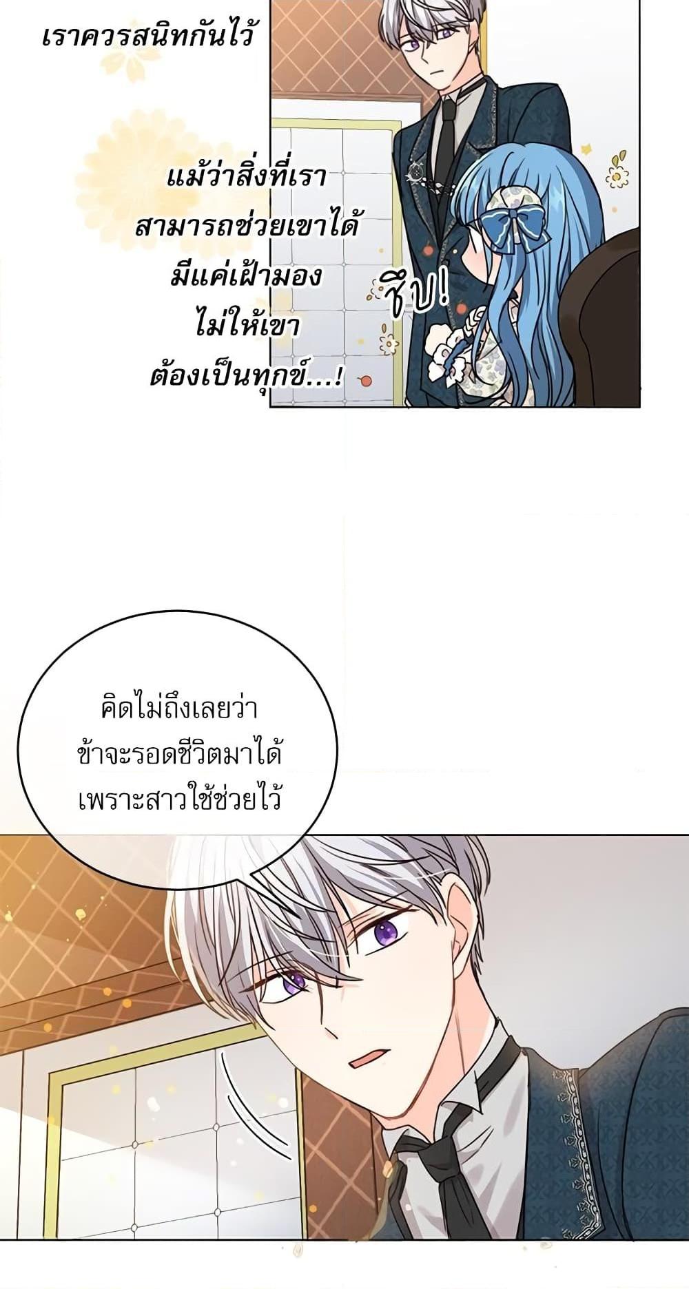 Manga-lc-com อ่านมังงะ อ่านการ์ตูน ออนไลน์ ฟรี Saving the Villain Who was Abandoned by the Female Lead ตอนที่ 1 2 3 4 5 6 7 8 9 10 11 12 13 14 ฟรี ไม่มีโฆษณา Manga-lc - อ่าน มังงะ อ่าน การ์ตูน ออนไลน์ อ่านมังงะ ฟรี