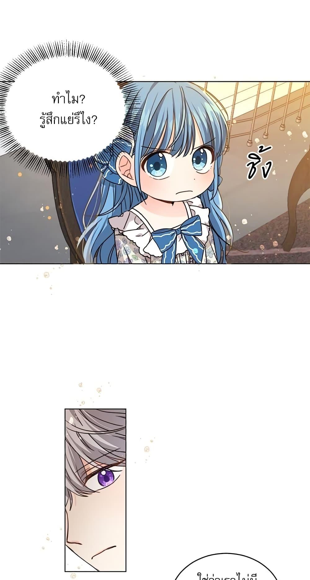 Manga-lc-com อ่านมังงะ อ่านการ์ตูน ออนไลน์ ฟรี Saving the Villain Who was Abandoned by the Female Lead ตอนที่ 1 2 3 4 5 6 7 8 9 10 11 12 13 14 ฟรี ไม่มีโฆษณา Manga-lc - อ่าน มังงะ อ่าน การ์ตูน ออนไลน์ อ่านมังงะ ฟรี