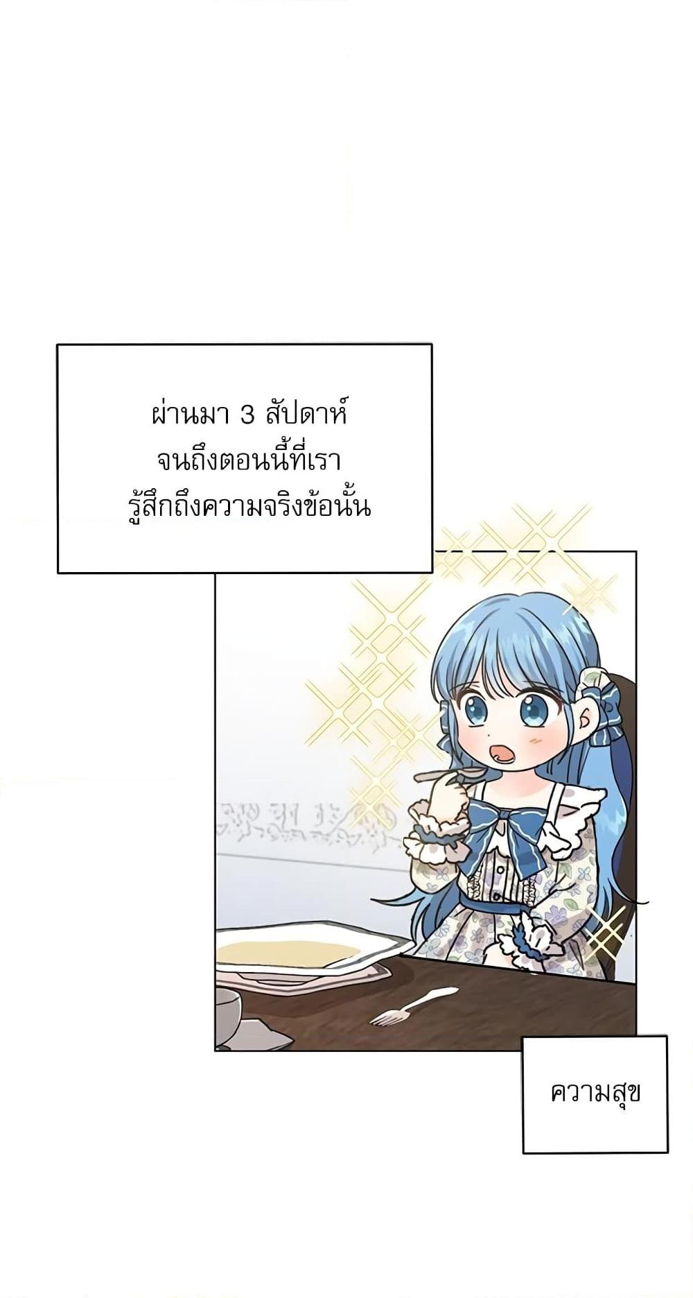 Manga-lc-com อ่านมังงะ อ่านการ์ตูน ออนไลน์ ฟรี Saving the Villain Who was Abandoned by the Female Lead ตอนที่ 1 2 3 4 5 6 7 8 9 10 11 12 13 14 ฟรี ไม่มีโฆษณา Manga-lc - อ่าน มังงะ อ่าน การ์ตูน ออนไลน์ อ่านมังงะ ฟรี