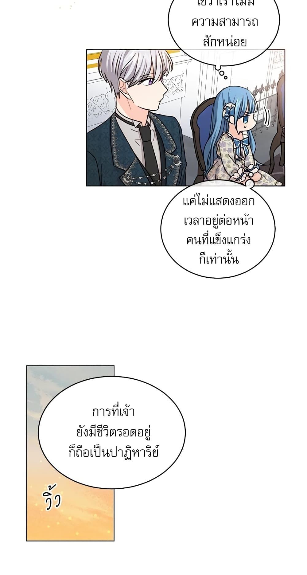 Manga-lc-com อ่านมังงะ อ่านการ์ตูน ออนไลน์ ฟรี Saving the Villain Who was Abandoned by the Female Lead ตอนที่ 1 2 3 4 5 6 7 8 9 10 11 12 13 14 ฟรี ไม่มีโฆษณา Manga-lc - อ่าน มังงะ อ่าน การ์ตูน ออนไลน์ อ่านมังงะ ฟรี