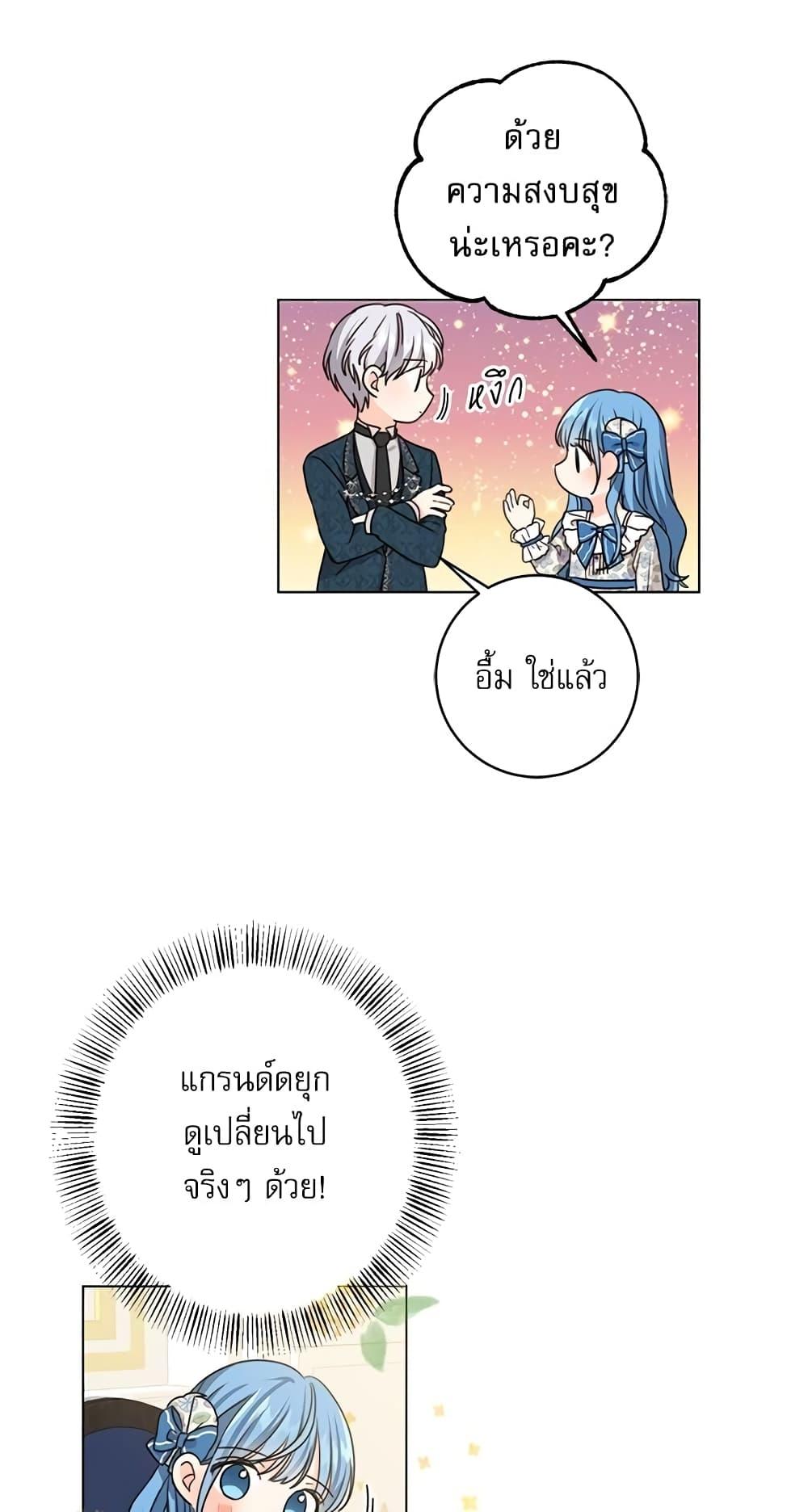 Manga-lc-com อ่านมังงะ อ่านการ์ตูน ออนไลน์ ฟรี Saving the Villain Who was Abandoned by the Female Lead ตอนที่ 1 2 3 4 5 6 7 8 9 10 11 12 13 14 ฟรี ไม่มีโฆษณา Manga-lc - อ่าน มังงะ อ่าน การ์ตูน ออนไลน์ อ่านมังงะ ฟรี