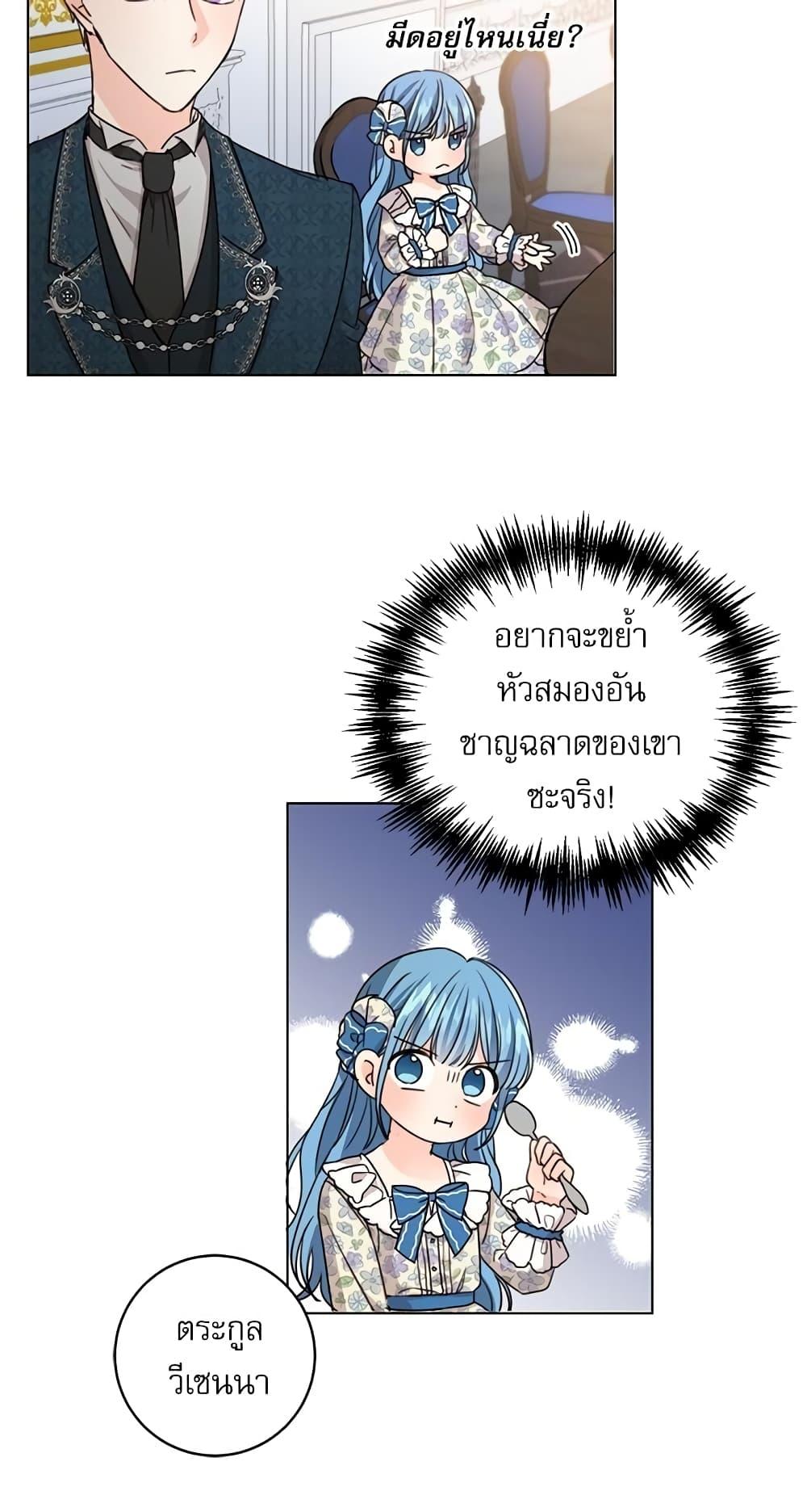 Manga-lc-com อ่านมังงะ อ่านการ์ตูน ออนไลน์ ฟรี Saving the Villain Who was Abandoned by the Female Lead ตอนที่ 1 2 3 4 5 6 7 8 9 10 11 12 13 14 ฟรี ไม่มีโฆษณา Manga-lc - อ่าน มังงะ อ่าน การ์ตูน ออนไลน์ อ่านมังงะ ฟรี