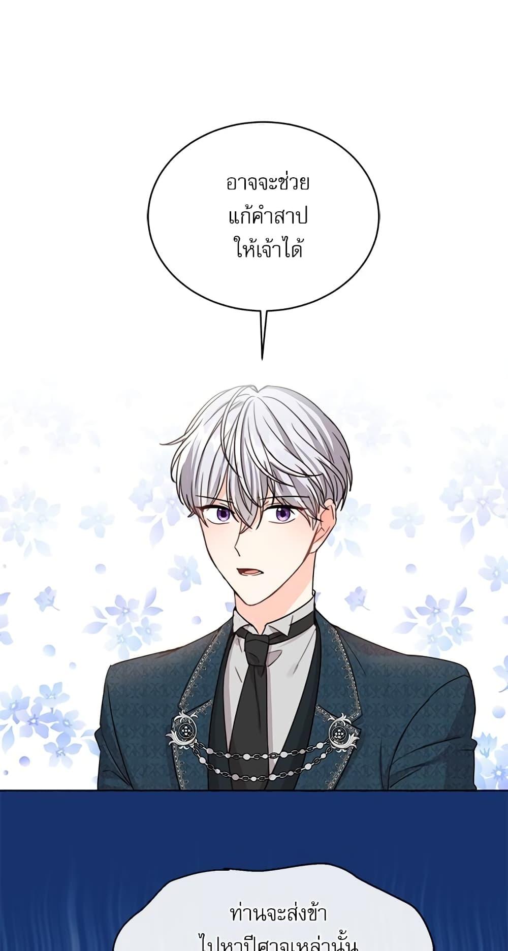 Manga-lc-com อ่านมังงะ อ่านการ์ตูน ออนไลน์ ฟรี Saving the Villain Who was Abandoned by the Female Lead ตอนที่ 1 2 3 4 5 6 7 8 9 10 11 12 13 14 ฟรี ไม่มีโฆษณา Manga-lc - อ่าน มังงะ อ่าน การ์ตูน ออนไลน์ อ่านมังงะ ฟรี
