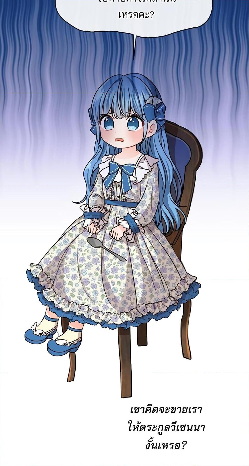 Manga-lc-com อ่านมังงะ อ่านการ์ตูน ออนไลน์ ฟรี Saving the Villain Who was Abandoned by the Female Lead ตอนที่ 1 2 3 4 5 6 7 8 9 10 11 12 13 14 ฟรี ไม่มีโฆษณา Manga-lc - อ่าน มังงะ อ่าน การ์ตูน ออนไลน์ อ่านมังงะ ฟรี