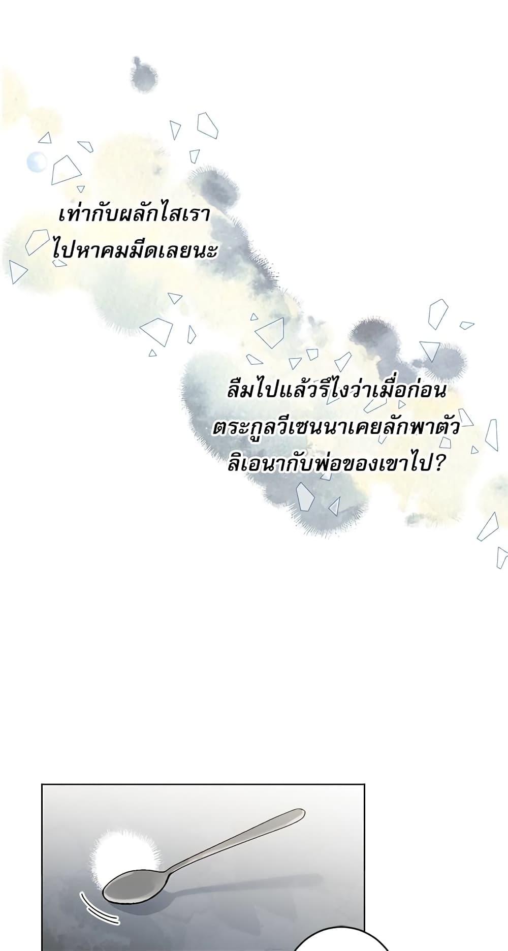 Manga-lc-com อ่านมังงะ อ่านการ์ตูน ออนไลน์ ฟรี Saving the Villain Who was Abandoned by the Female Lead ตอนที่ 1 2 3 4 5 6 7 8 9 10 11 12 13 14 ฟรี ไม่มีโฆษณา Manga-lc - อ่าน มังงะ อ่าน การ์ตูน ออนไลน์ อ่านมังงะ ฟรี