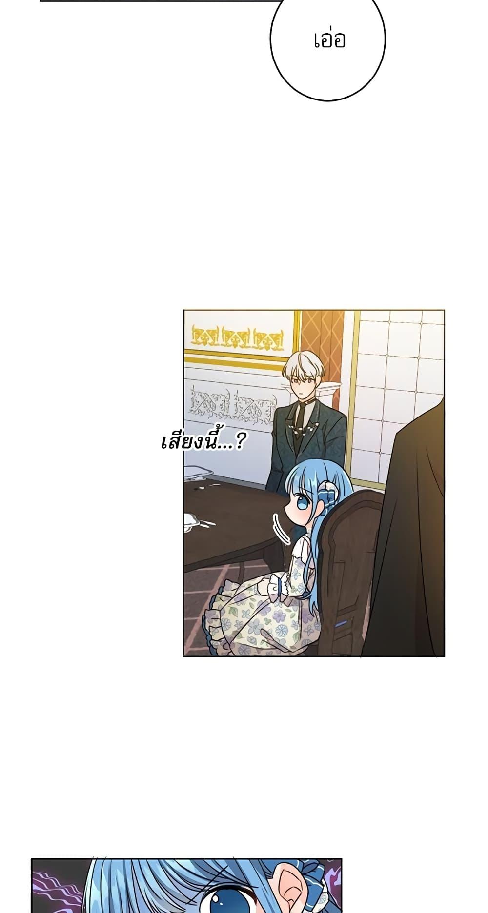 Manga-lc-com อ่านมังงะ อ่านการ์ตูน ออนไลน์ ฟรี Saving the Villain Who was Abandoned by the Female Lead ตอนที่ 1 2 3 4 5 6 7 8 9 10 11 12 13 14 ฟรี ไม่มีโฆษณา Manga-lc - อ่าน มังงะ อ่าน การ์ตูน ออนไลน์ อ่านมังงะ ฟรี