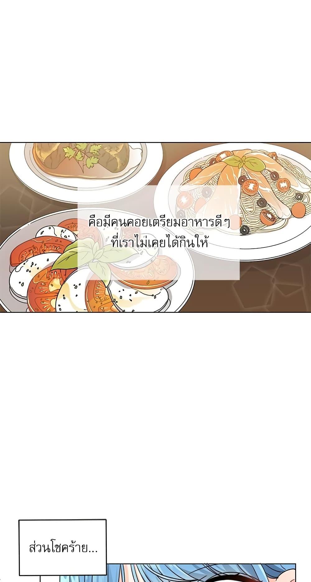 Manga-lc-com อ่านมังงะ อ่านการ์ตูน ออนไลน์ ฟรี Saving the Villain Who was Abandoned by the Female Lead ตอนที่ 1 2 3 4 5 6 7 8 9 10 11 12 13 14 ฟรี ไม่มีโฆษณา Manga-lc - อ่าน มังงะ อ่าน การ์ตูน ออนไลน์ อ่านมังงะ ฟรี