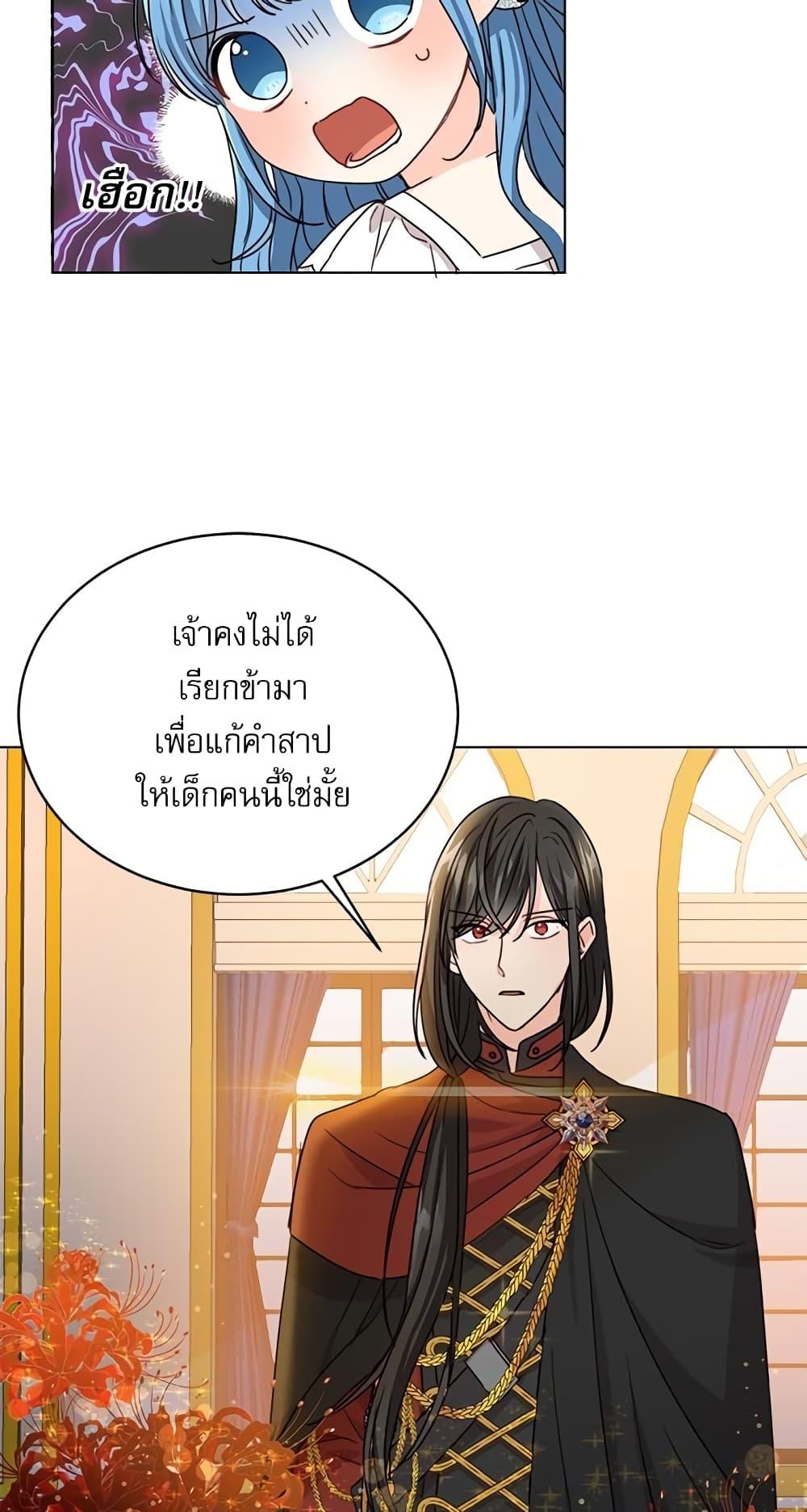 Manga-lc-com อ่านมังงะ อ่านการ์ตูน ออนไลน์ ฟรี Saving the Villain Who was Abandoned by the Female Lead ตอนที่ 1 2 3 4 5 6 7 8 9 10 11 12 13 14 ฟรี ไม่มีโฆษณา Manga-lc - อ่าน มังงะ อ่าน การ์ตูน ออนไลน์ อ่านมังงะ ฟรี