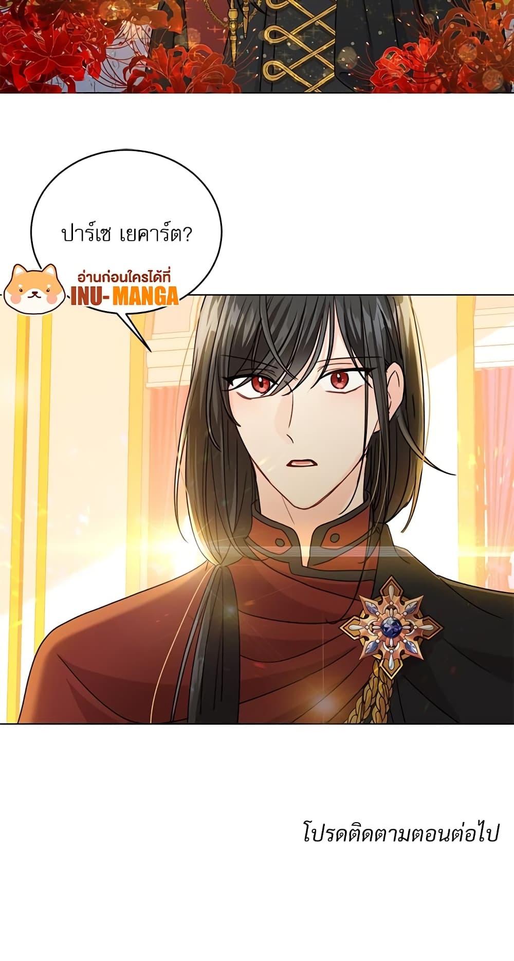 Manga-lc-com อ่านมังงะ อ่านการ์ตูน ออนไลน์ ฟรี Saving the Villain Who was Abandoned by the Female Lead ตอนที่ 1 2 3 4 5 6 7 8 9 10 11 12 13 14 ฟรี ไม่มีโฆษณา Manga-lc - อ่าน มังงะ อ่าน การ์ตูน ออนไลน์ อ่านมังงะ ฟรี