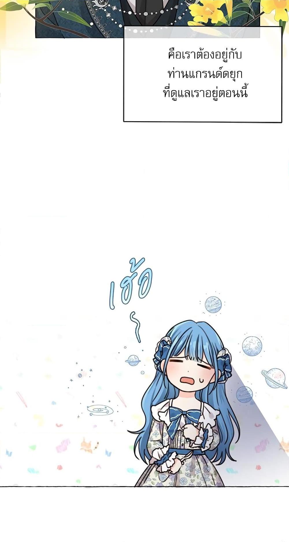 Manga-lc-com อ่านมังงะ อ่านการ์ตูน ออนไลน์ ฟรี Saving the Villain Who was Abandoned by the Female Lead ตอนที่ 1 2 3 4 5 6 7 8 9 10 11 12 13 14 ฟรี ไม่มีโฆษณา Manga-lc - อ่าน มังงะ อ่าน การ์ตูน ออนไลน์ อ่านมังงะ ฟรี