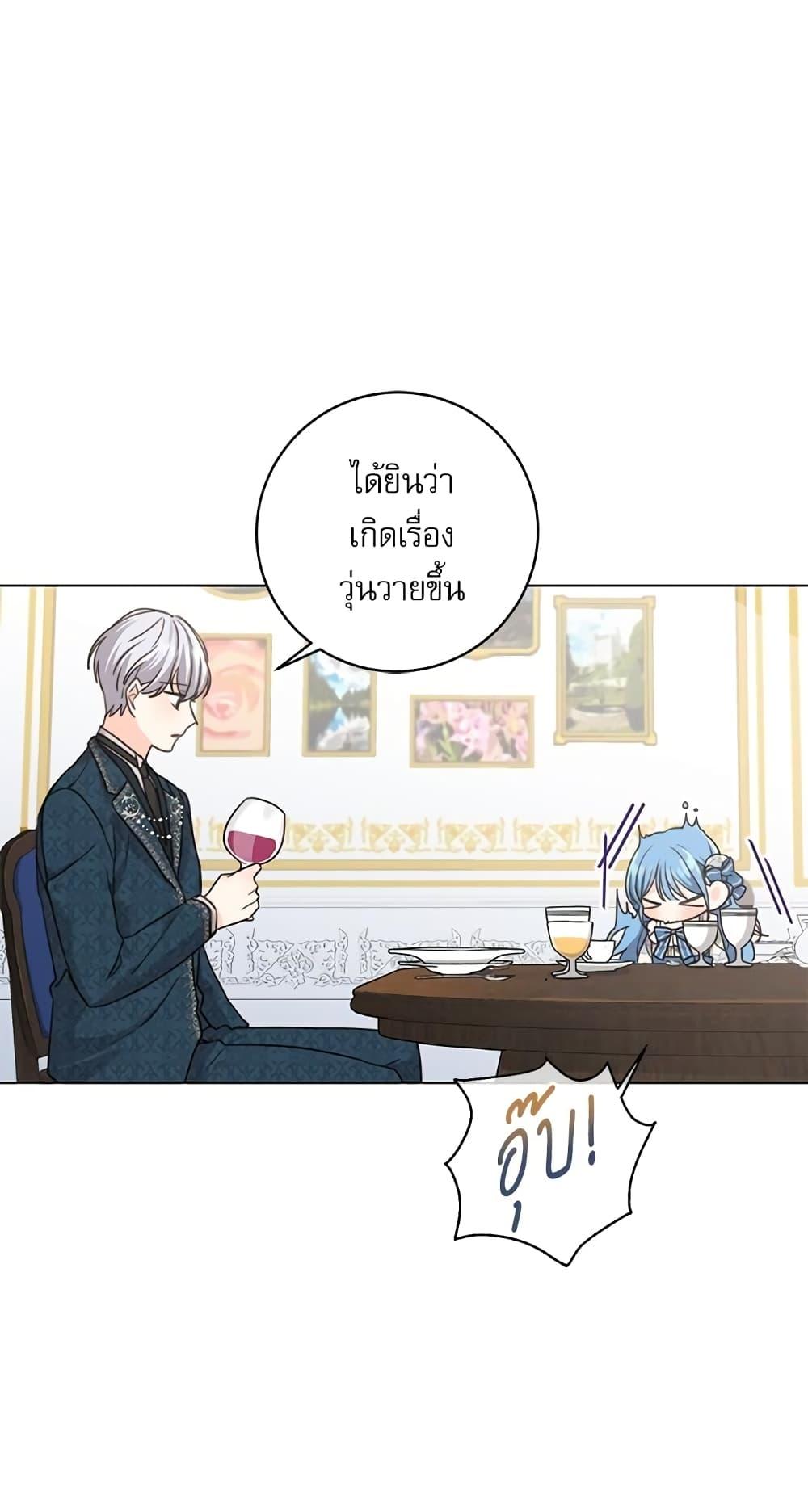 Manga-lc-com อ่านมังงะ อ่านการ์ตูน ออนไลน์ ฟรี Saving the Villain Who was Abandoned by the Female Lead ตอนที่ 1 2 3 4 5 6 7 8 9 10 11 12 13 14 ฟรี ไม่มีโฆษณา Manga-lc - อ่าน มังงะ อ่าน การ์ตูน ออนไลน์ อ่านมังงะ ฟรี