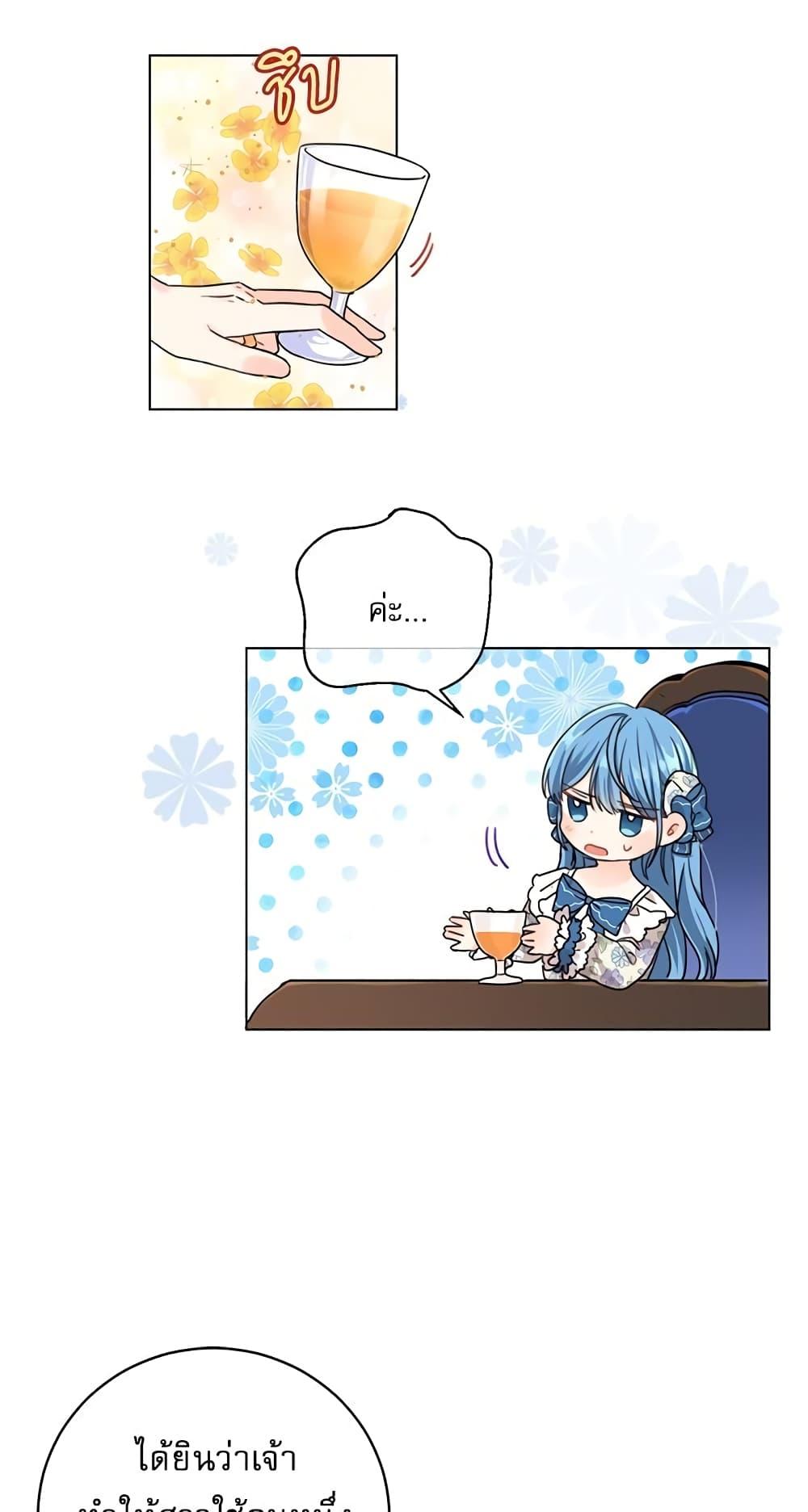 Manga-lc-com อ่านมังงะ อ่านการ์ตูน ออนไลน์ ฟรี Saving the Villain Who was Abandoned by the Female Lead ตอนที่ 1 2 3 4 5 6 7 8 9 10 11 12 13 14 ฟรี ไม่มีโฆษณา Manga-lc - อ่าน มังงะ อ่าน การ์ตูน ออนไลน์ อ่านมังงะ ฟรี