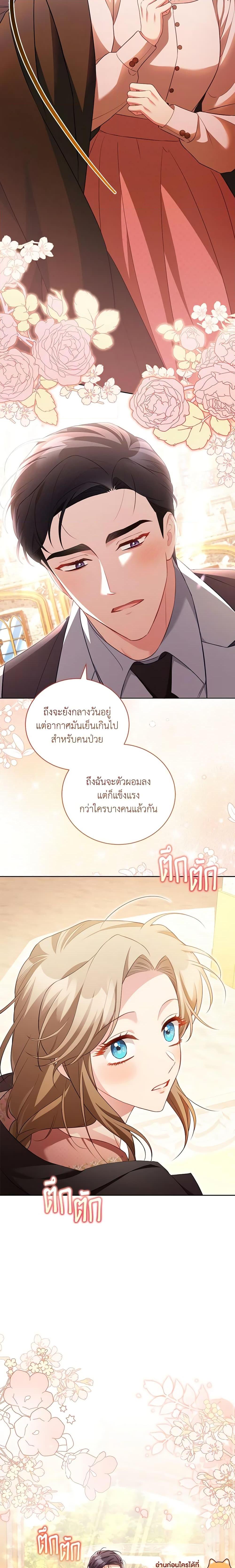 Manga-lc-com อ่านมังงะ อ่านการ์ตูน ออนไลน์ ฟรี Childcare Diary With The Villain ตอนที่ 1 2 3 4 5 6 7 8 9 10 11 12 13 14 ฟรี ไม่มีโฆษณา Manga-lc - อ่าน มังงะ อ่าน การ์ตูน ออนไลน์ อ่านมังงะ ฟรี