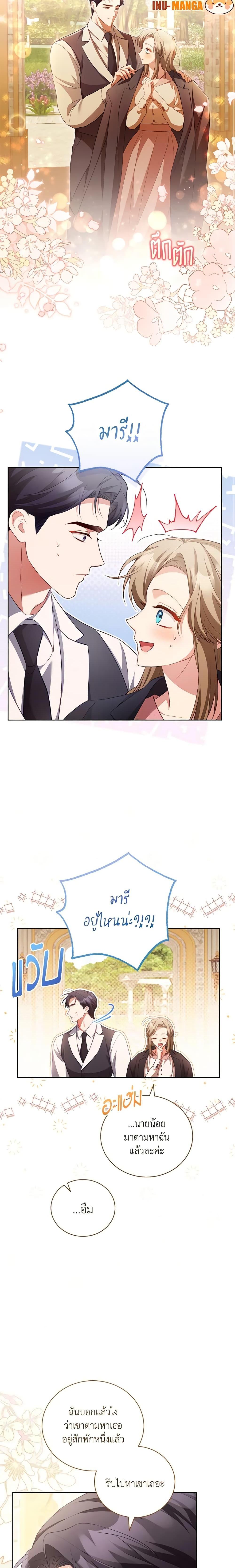 Manga-lc-com อ่านมังงะ อ่านการ์ตูน ออนไลน์ ฟรี Childcare Diary With The Villain ตอนที่ 1 2 3 4 5 6 7 8 9 10 11 12 13 14 ฟรี ไม่มีโฆษณา Manga-lc - อ่าน มังงะ อ่าน การ์ตูน ออนไลน์ อ่านมังงะ ฟรี
