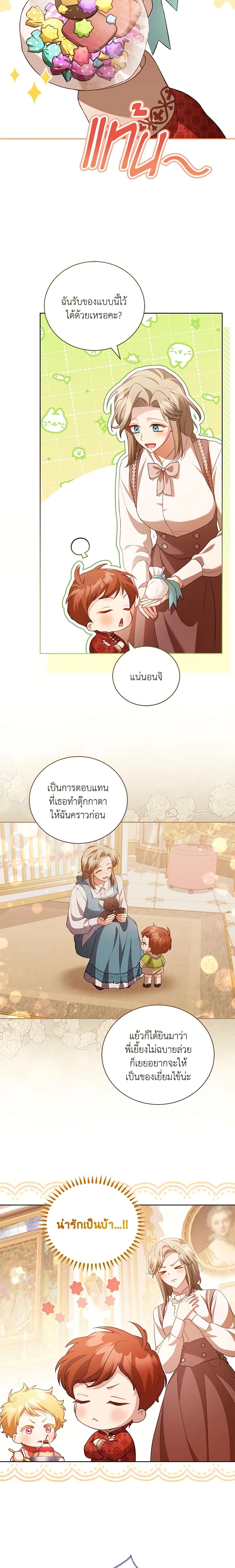 Manga-lc-com อ่านมังงะ อ่านการ์ตูน ออนไลน์ ฟรี Childcare Diary With The Villain ตอนที่ 1 2 3 4 5 6 7 8 9 10 11 12 13 14 ฟรี ไม่มีโฆษณา Manga-lc - อ่าน มังงะ อ่าน การ์ตูน ออนไลน์ อ่านมังงะ ฟรี