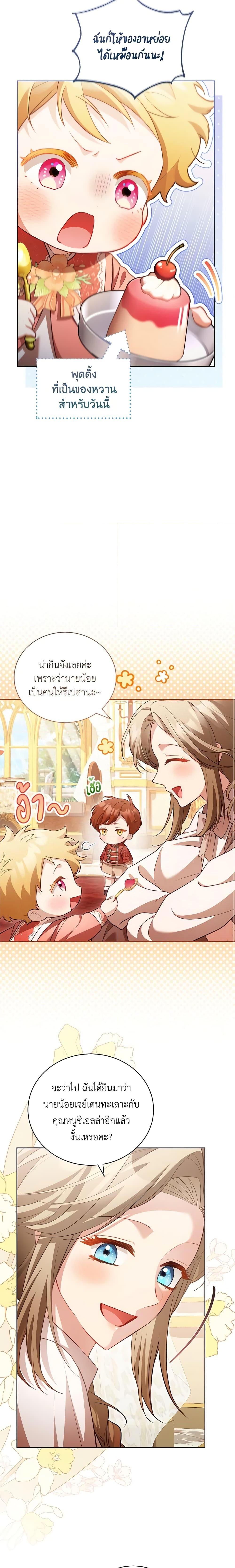 Manga-lc-com อ่านมังงะ อ่านการ์ตูน ออนไลน์ ฟรี Childcare Diary With The Villain ตอนที่ 1 2 3 4 5 6 7 8 9 10 11 12 13 14 ฟรี ไม่มีโฆษณา Manga-lc - อ่าน มังงะ อ่าน การ์ตูน ออนไลน์ อ่านมังงะ ฟรี