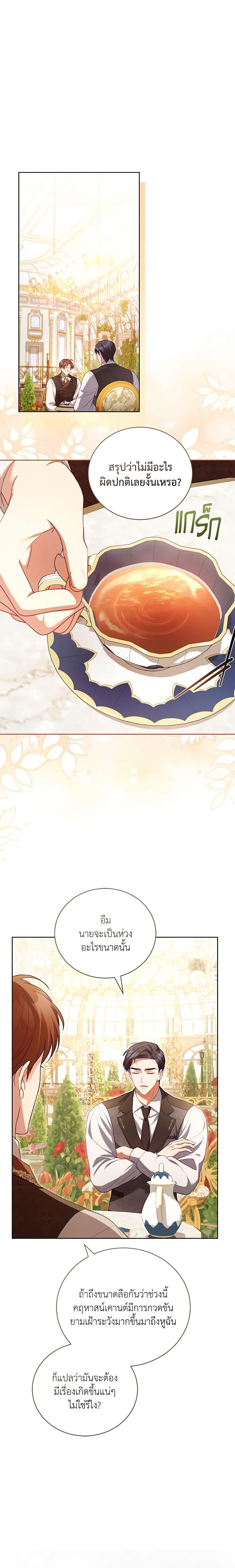 Manga-lc-com อ่านมังงะ อ่านการ์ตูน ออนไลน์ ฟรี Childcare Diary With The Villain ตอนที่ 1 2 3 4 5 6 7 8 9 10 11 12 13 14 ฟรี ไม่มีโฆษณา Manga-lc - อ่าน มังงะ อ่าน การ์ตูน ออนไลน์ อ่านมังงะ ฟรี