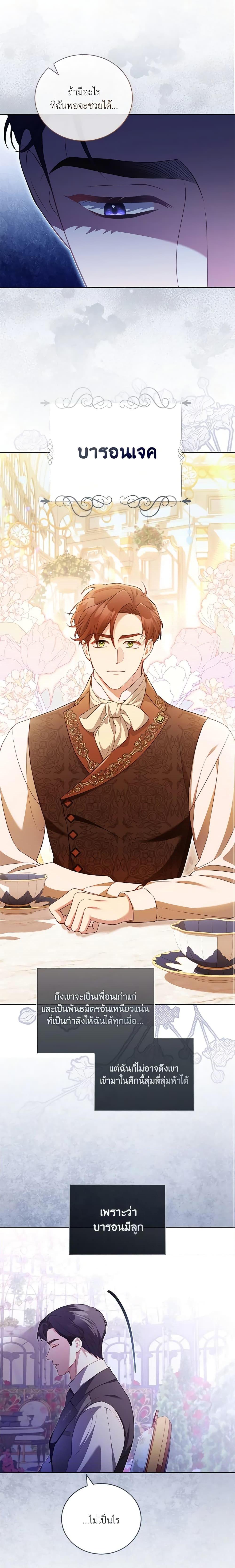 Manga-lc-com อ่านมังงะ อ่านการ์ตูน ออนไลน์ ฟรี Childcare Diary With The Villain ตอนที่ 1 2 3 4 5 6 7 8 9 10 11 12 13 14 ฟรี ไม่มีโฆษณา Manga-lc - อ่าน มังงะ อ่าน การ์ตูน ออนไลน์ อ่านมังงะ ฟรี