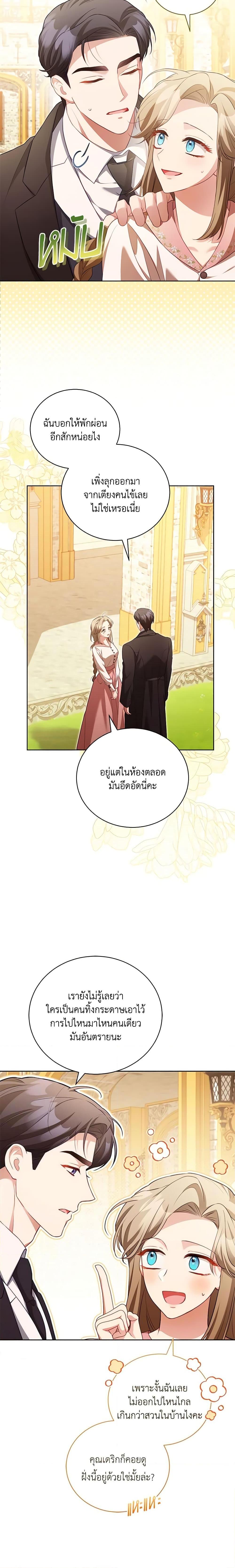 Manga-lc-com อ่านมังงะ อ่านการ์ตูน ออนไลน์ ฟรี Childcare Diary With The Villain ตอนที่ 1 2 3 4 5 6 7 8 9 10 11 12 13 14 ฟรี ไม่มีโฆษณา Manga-lc - อ่าน มังงะ อ่าน การ์ตูน ออนไลน์ อ่านมังงะ ฟรี