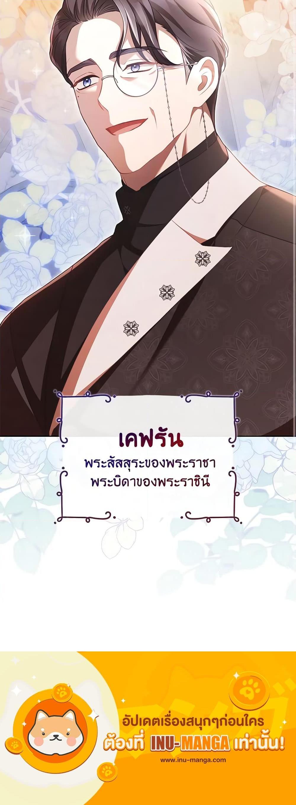 Manga-lc-com อ่านมังงะ อ่านการ์ตูน ออนไลน์ ฟรี Childcare Diary With The Villain ตอนที่ 1 2 3 4 5 6 7 8 9 10 11 12 13 14 ฟรี ไม่มีโฆษณา Manga-lc - อ่าน มังงะ อ่าน การ์ตูน ออนไลน์ อ่านมังงะ ฟรี