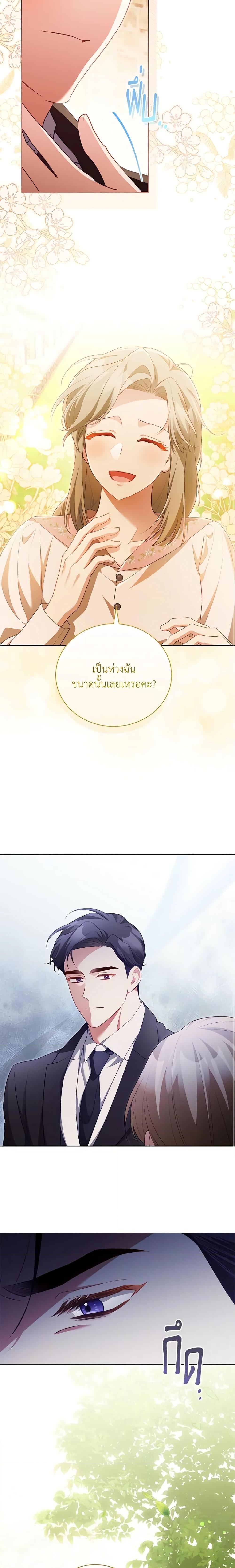 Manga-lc-com อ่านมังงะ อ่านการ์ตูน ออนไลน์ ฟรี Childcare Diary With The Villain ตอนที่ 1 2 3 4 5 6 7 8 9 10 11 12 13 14 ฟรี ไม่มีโฆษณา Manga-lc - อ่าน มังงะ อ่าน การ์ตูน ออนไลน์ อ่านมังงะ ฟรี