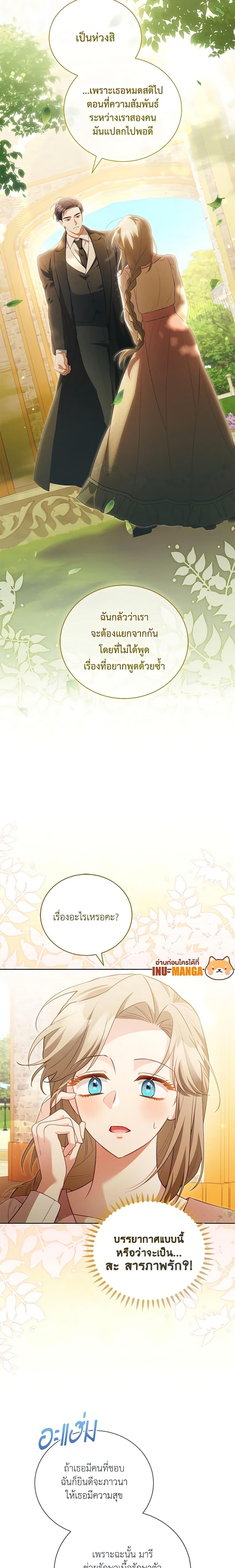 Manga-lc-com อ่านมังงะ อ่านการ์ตูน ออนไลน์ ฟรี Childcare Diary With The Villain ตอนที่ 1 2 3 4 5 6 7 8 9 10 11 12 13 14 ฟรี ไม่มีโฆษณา Manga-lc - อ่าน มังงะ อ่าน การ์ตูน ออนไลน์ อ่านมังงะ ฟรี