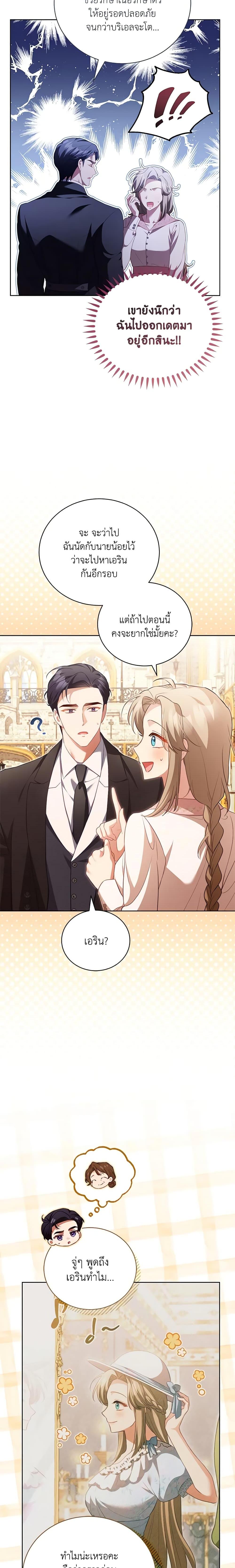 Manga-lc-com อ่านมังงะ อ่านการ์ตูน ออนไลน์ ฟรี Childcare Diary With The Villain ตอนที่ 1 2 3 4 5 6 7 8 9 10 11 12 13 14 ฟรี ไม่มีโฆษณา Manga-lc - อ่าน มังงะ อ่าน การ์ตูน ออนไลน์ อ่านมังงะ ฟรี