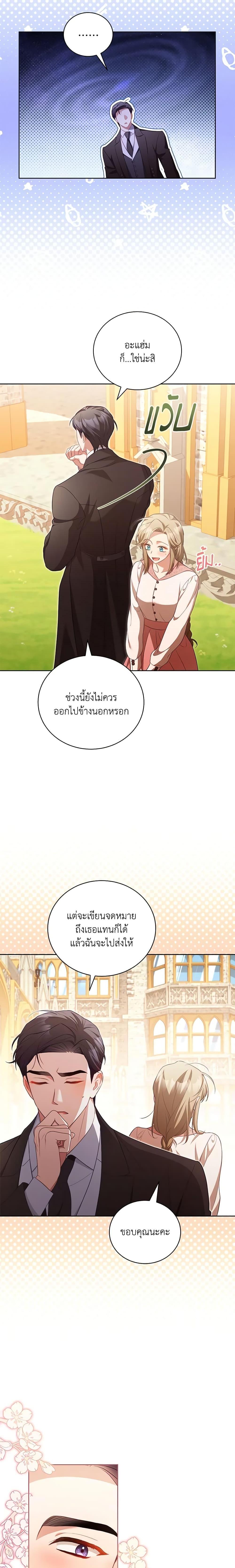 Manga-lc-com อ่านมังงะ อ่านการ์ตูน ออนไลน์ ฟรี Childcare Diary With The Villain ตอนที่ 1 2 3 4 5 6 7 8 9 10 11 12 13 14 ฟรี ไม่มีโฆษณา Manga-lc - อ่าน มังงะ อ่าน การ์ตูน ออนไลน์ อ่านมังงะ ฟรี