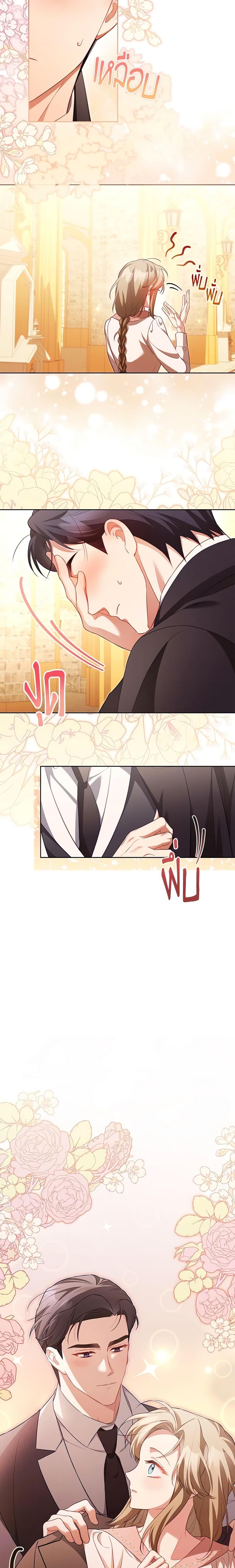 Manga-lc-com อ่านมังงะ อ่านการ์ตูน ออนไลน์ ฟรี Childcare Diary With The Villain ตอนที่ 1 2 3 4 5 6 7 8 9 10 11 12 13 14 ฟรี ไม่มีโฆษณา Manga-lc - อ่าน มังงะ อ่าน การ์ตูน ออนไลน์ อ่านมังงะ ฟรี