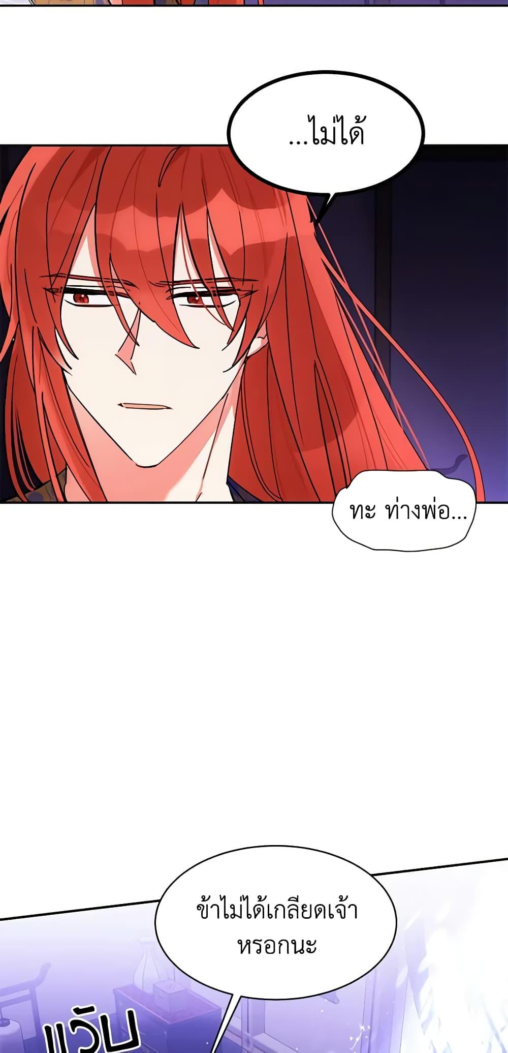 Manga-lc-com อ่านมังงะ อ่านการ์ตูน ออนไลน์ ฟรี Precious Daughter of the Greatest Martial Arts Villain ตอนที่ 1 2 3 4 5 6 7 8 9 10 11 12 13 14 ฟรี ไม่มีโฆษณา Manga-lc - อ่าน มังงะ อ่าน การ์ตูน ออนไลน์ อ่านมังงะ ฟรี